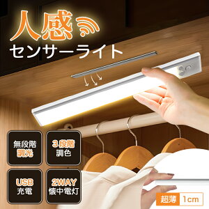}\10%OFF1512~ lZT[Cg [d ZT[Cg  USB N[[bg ȃGl _  gC LED d ZT[ iCgCg tbgCg ȒPt ^ 