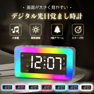 10%OFF2682~uR[hvfW^v uv ڊo܂v 剹   LEDڊo܂v ㎞v ~[ Jt A[ Xk[Y obNCg É @\  