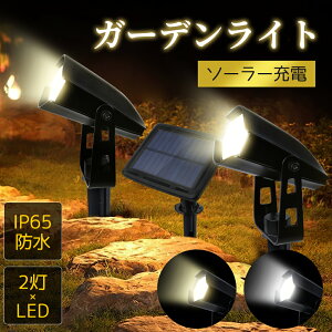 }\10%OFF2682~ \[[Cg O ߍ Ǌ| 2WAY K[fCg F dF  Cg Ԏ_ 2 led Ɩ h  邢 X|bgCg \[[[d 
