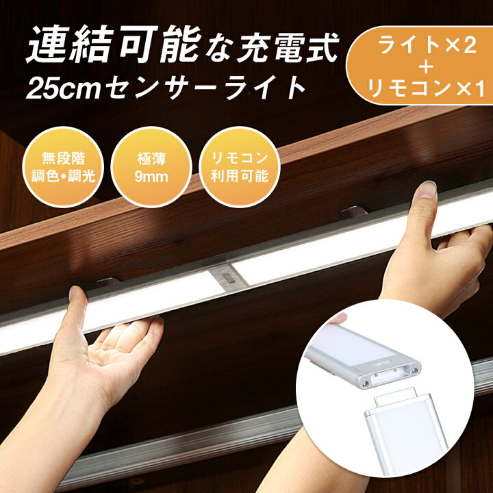 楽天市場】＼10%OFFクーポン→7164円／【2個セット】センサーライト 