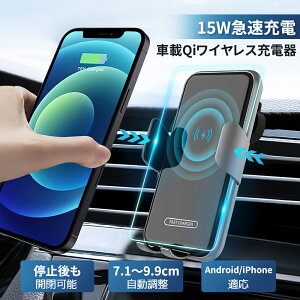 �_10%OFF�N�[�|���^�y1��2���z�ԍڃz���_�[ ���C�����X�[�d �����J�� 15W�}���[�d 360�x��] �ߔM�ی� �G���W����~����J�� �ԍڃ��C�����X�[�d �G�A�R�������o���� �Ў蒅�E �ԗp�[�d�� qi��