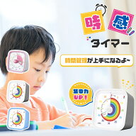 ＼10%OFFクーポン／タイマー 勉強タイマー 学習タイマー デジタルタイマー キッチンタイマー サウンドモ…