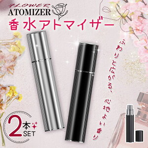 }\10%OFF900~Ag}CU[ {g 8ml 2Zbg 킢Xv[   lߑւ{g  ꕔ[U RȂ  e ~j y g 