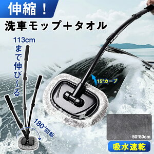 10%OFF2682~uԃbv{ԃ^Iv 2_Zbg ԃbv 15°Ȃ ԃuV Lk 60~113cm Lk\  _炩 VFj[n 180x] ԃ^I 唻 50×80cm p