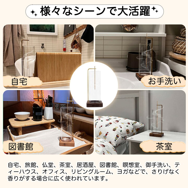 【100円クーポン付♪スーパーSALE】お香立て 線香立て ガラス製 和風 おしゃれ シンプル 灰こぼれない 35cm お香たて 癒やし香炉 インテリア 茶道 香道 浄化 瞑想室 書斎 ヨガ教室 お仏壇 お家でリラックス ヘルタスジェイ お香立て 線香立て ガラス製 和風 おしゃれ シンプル 灰こぼれない 35cm お香たて 癒やし香炉 インテリア 茶道 香道 浄化 瞑想室 書斎 ヨガ教室 お仏壇 お家でリラックス