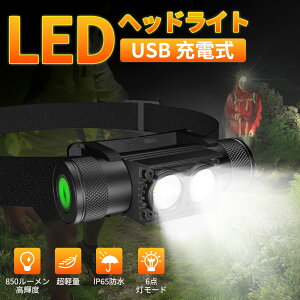 �_10%OFF�N�[�|���^LED �w�b�h���C�g USB�[�d�� ���P�x ���y�� ���� ���^ 850���[�������邢 6���[�h SOS�_�� IP65�h���h�o 1800mA�o�b�e���[ �d�r�c�ʕ\�� 5~150���Ԏ����_�� 4���ԏ[�d �ނ�L�����v