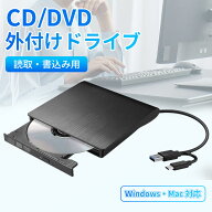 ＼10%OFFクーポン／DVDドライブ 外付け dvd cd ドライブ 外付け USB 3.0対応 書き込み 読み込み dvdドラ…