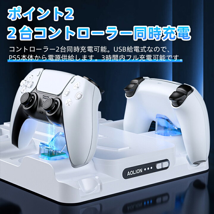 楽天市場】PS5 slim スタンド PS5 縦置き 冷却 スタンド PS5 