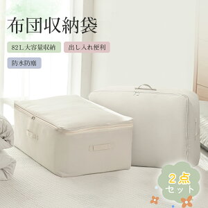 �z�c���[�� 2�_�Z�b�g ���[�� ������t�� ���z�� ��������[ �y�� �g���₷�� ������� �܂肽���� �k���� ���z�� ������ �H�ѕz�c �ϋv�� �������H ������t�� �{�b�N�X �ߑ��P�[�X