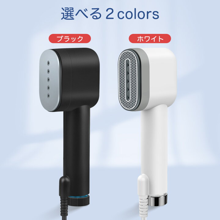 楽天市場】☆P5倍☆スチームアイロン アイロン 衣類スチーマー 1台2役  