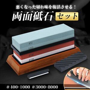 ]u ʓu  u ʒ u Zbg  400 1000 3000 8000 u ru u dグu ~ߑt pxŒz_[t u΃Zbg 