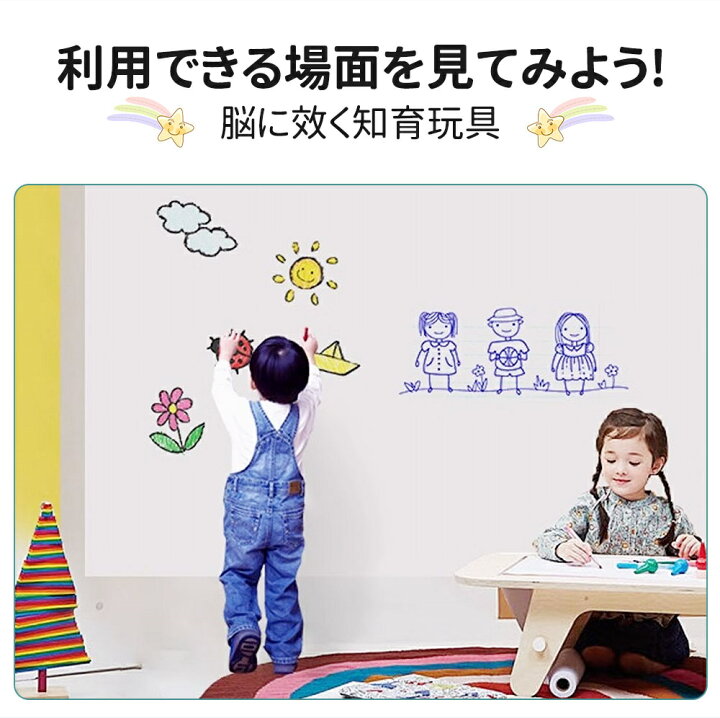 楽天市場】【楽天受賞】ホワイトボード シート ホワイトボード 壁掛け 