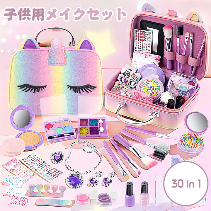 楽天市場】＼10%OFFクーポン／メイクセット おもちゃ 女の子 6 ~12歳 