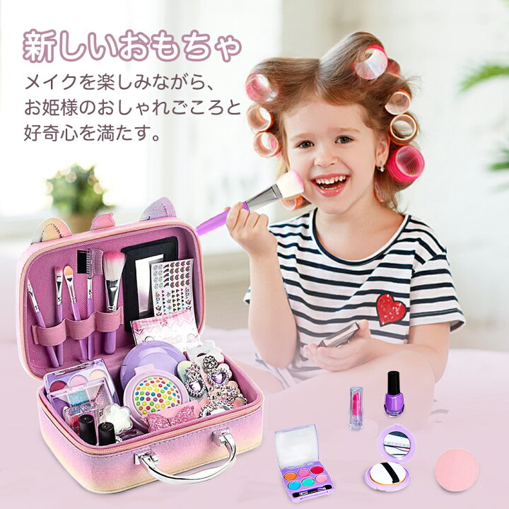 楽天市場】＼10%OFFクーポン／メイクセット おもちゃ 女の子 6 ~12歳 