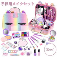 メイクセット おもちゃ 女の子 6 ~12歳 キッズコスメ キッズメイク メイクセット キッズ こども 子供 メ…