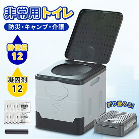 ＼10%OFFクーポン／携帯トイレ 簡易トイレ 凝固剤入り 非常用 ミニ トイレ 災害用 車 女性用 男女兼用 子供 700mL 防災トイレ ポータブルトイレ 車用 登山 小便用 運転 登山 災害対策 船酔い 防災グッズ 渋滞 キャンプ 地震 断水 介護 入院