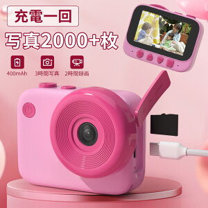 LbYJ 4800f qJ @\ fW^J 2.4C` gCJ 3A Be 1080P^ ʐ^ 掿 y RpNg rfIJ 킢 mߋ