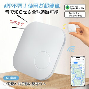 10%OFF2682~y2024Vo&GPSSnʁzX}[g^O یP[Xt h~^O X}[ggbJ[ ǐՃ^O dr Apple Find MyΉ L[t@C_[