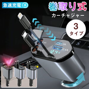 y3^CvIׂzy365ۏ؁zVK[\Pbg [d  [  USB Type-CLightning 20W PD }[d ԍڏ[d ԗp 4|[g J[`[W[ 4䓯ɏ[d d 12V 24V