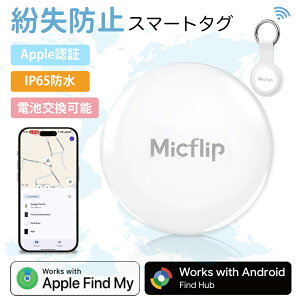 �_10%OFF�N�[�|���^�X�}�[�g�^�O �����h�~�^�O Apple�̒T��+ Google�Ή� ���z�s�v iphone IOS Find My+ Android Find Hub �q�� ����� ���z �� �ǐ� �X�}�[�g�g���b�J�[ MFi�F�؍ς� ���^ �� ���q�h�~ �y�b�g GP