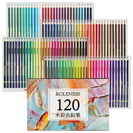 色鉛筆 120色 水性 子供と大人の塗り絵 色鉛筆セット 水彩色鉛筆 プロ柔らかい芯 水溶性色鉛筆 プレゼント 水筆と鉛筆削り付き