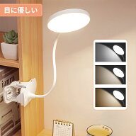 ＼10%OFFクーポン／LED クリップライト 読書灯 デスクライト 読書ライト 卓上ライト クランプ ベッドライ…