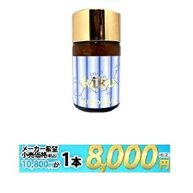 楽天市場】【日本全国送料無料】日本生物化学 水溶性キトサン菊 4本 