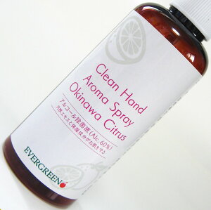wŁEgу^Cv100mlVgXFyAR[ۉt60%zClean Hand Aroma Spray