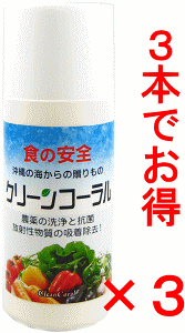 y3{łzHi܁@ؐ N[R[20g×3