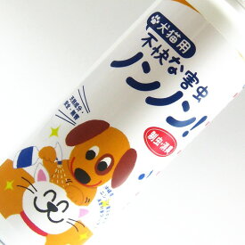 犬猫用「不快な害虫ノンノン」100ml｜天然素材｜犬用｜猫用
