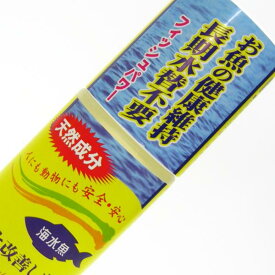 【白点病・尾ぐされ病対策に】フィッシュパワー（海水用）100ml