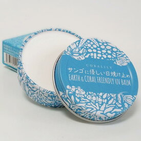 【送料無料】サンゴに優しい日焼け止め（40g）｜ウォータープルーフ 子供用 ベビー用 無添加ノンケミカル 敏感肌に　SPF50