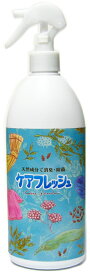消臭スプレー ケアフレッシュ 400ml にんじん葉エキスのパワーで強力消臭　ペット用消臭剤 赤ちゃん 子供に安心の天然消臭剤