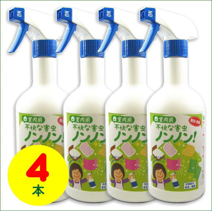 楽天市場】【お得4本】室内用「不快な害虫ノンノン」スプレー500ml×4本 : ヘルスクリーン 楽天市場店 楽天市場】【お得4本】室内用「不快な害虫ノンノン」スプレー500ml×4本 : ヘルスクリーン 楽天市場店