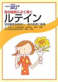 ヘルス・凪文庫　多彩な効能を発揮するステビア　小冊子１２０冊 アダルトチルドレンの 12ステップ ステップワークブック / Japanese 12