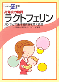 ヘルス・凪文庫　多彩な効能を発揮するステビア　小冊子１２０冊 Amazon.co.jp: 多彩な効能を発揮する・ステビア [文庫] [Dec 07, 2014