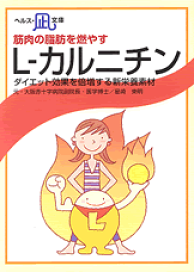 楽天市場】 文庫別で探す > ヘルス・凪文庫 : 健康関連書籍ケンコー