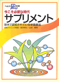 ヘルス・凪文庫　多彩な効能を発揮するステビア　小冊子１２０冊 Amazon.co.jp: 多彩な効能を発揮する・ステビア [文庫] [Dec 07, 2014