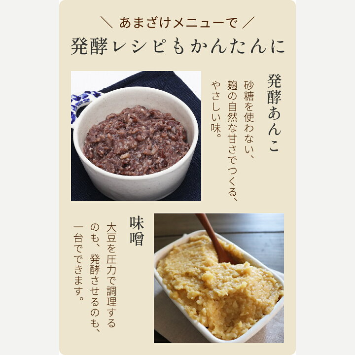 楽天市場】酵素玄米 炊飯器 | なでしこ健康生活 NHL-3 公式 正規販売店 
