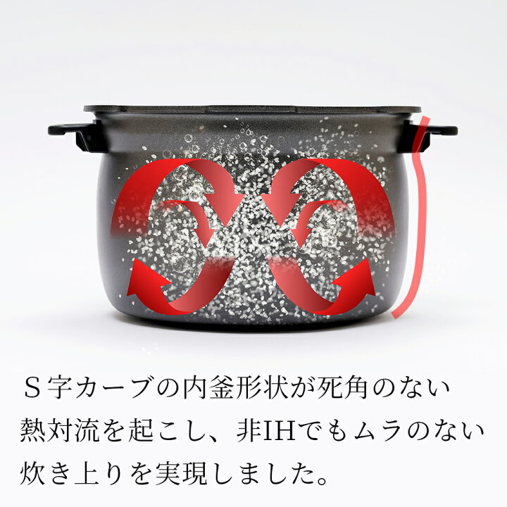 楽天市場】酵素玄米 炊飯器 | なでしこ健康生活 NHL-3 (w) [公式] | 3 