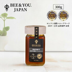 BEE & YOU 生はちみつ 松林から採取 300g | Pine Row Honey パインローハニー ハチミツ 純粋 蜂蜜 生はちみつ 非加熱 非加熱はちみつ 純粋はちみつ 純粋ハチミツ 天然はちみつ 生蜂蜜 純粋蜂蜜
