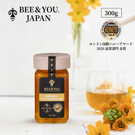 BEE & YOU 生はちみつ アナトリア高原 野生花から採取 300g | 百花蜜 Wild Flower Honey ワイルドフラワーハニー ハチミツ 純粋 蜂蜜 生はちみつ 非加熱 非加熱はちみつ 純粋はちみつ 純粋ハチミツ 天然はちみつ 生蜂蜜 調味料 生ハチミツ 純粋蜂蜜