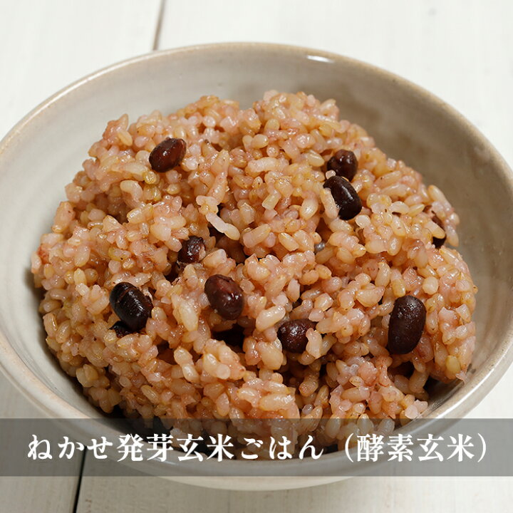 楽天市場】酵素玄米 炊飯器 | なでしこ健康生活 NHL-3 (w) [公式] | 3 