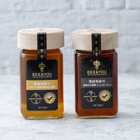 BEE & YOU 生はちみつ2本セット ギフトBOX＋オリジナルスプーン＋ショッパー付 | ハチミツ | 純粋 | 蜂蜜 | 生はちみつ | 非加熱 | 非加熱はちみつ | 純粋はちみつ | 純粋ハチミツ | 天然はちみつ | 生蜂蜜 | 生ハチミツ | 純粋蜂蜜 | 朝食 | 栄養 | トルコ