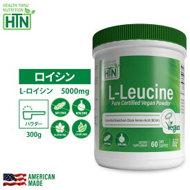 【超ポイントバック祭P20倍】毎日の活気 ロイシンパウダー300g ビーガン認定発酵非遺伝子組み換え食品 ビタミン