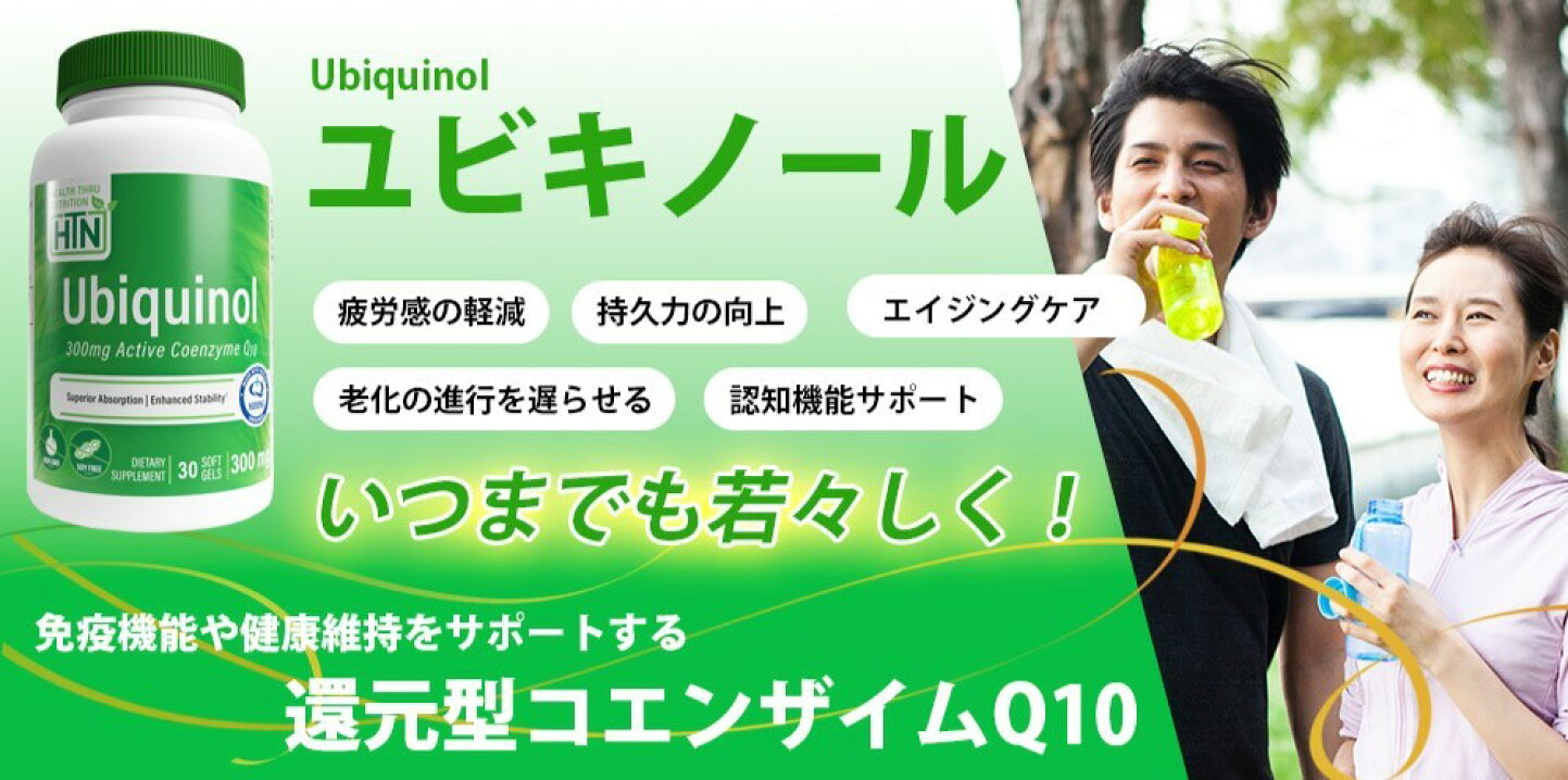 楽天市場 | Health Thru Nutrition - 遺伝子組み換え作物ではないに 
