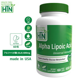 アルファリポ酸 (ALA) 600mg NON-GMO 60粒 アメリカ製 ソフトジェルカプセル サプリメント サプリ 健康食品 ビタミン ビタミンサプリメント 健康 米国 USA