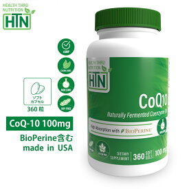 CoQ-10 BioPerine 100mg NON-GMO 360粒 アメリカ製 ソフトジェルカプセル サプリメント サプリ ユビキノール 酸化型 コエンザイムQ10 コエンザイムQ10 健康食品 健康 米国 USA