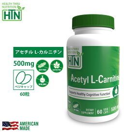 Acetyl L-Carnitine アセチル L-カルニチン 500mg NON-GMO 60粒 アメリカ製 ソフトジェルカプセル サプリメント サプリ 健康食品 ビタミン ビタミンサプリメント 健康 米国 USA