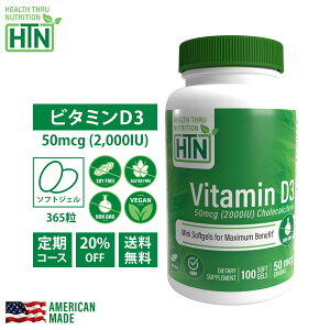 yw20OFFz Vitamin D3 r^~D3 50mcg 2,000iu NON-GMO 360 1N AJ \tgWFJvZ Tvg Tv r^~d r^~d3 NHi r^~ r^~Tvg 